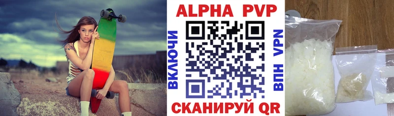 Где купить Новотроицк Гашиш  Канабис  A PVP  МЕФ  COCAIN 