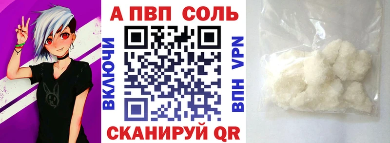 Alpha PVP СК КРИС  Новотроицк 