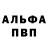 Первитин кристалл Makarychev Chess