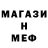 Метамфетамин мет Robbie McLean