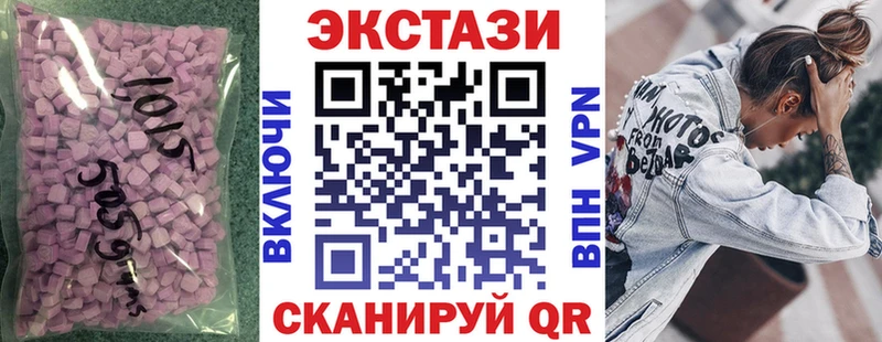 ЭКСТАЗИ mix МЕГА онион Новотроицк