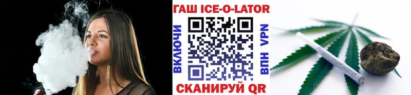 Гашиш гарик Новотроицк
