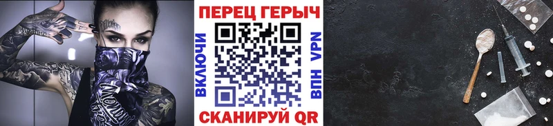 как найти наркотики  Новотроицк  Героин Афган 