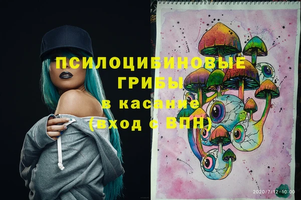 бутик Армянск