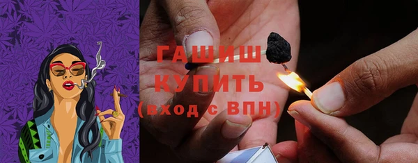 бутик Армянск