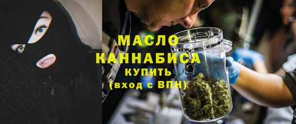 бутик Армянск