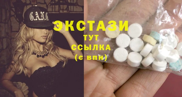бутик Армянск