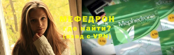 spice Аркадак