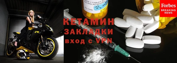 ECSTASY Арсеньев