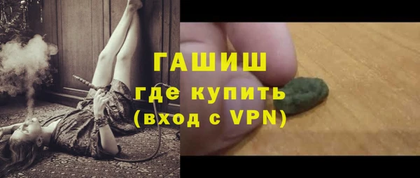 бутик Армянск