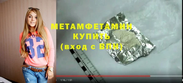 бутик Армянск