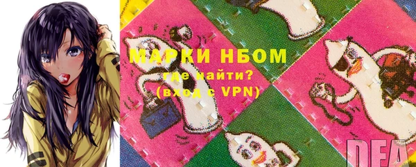 ECSTASY Арсеньев