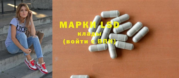 ECSTASY Арсеньев