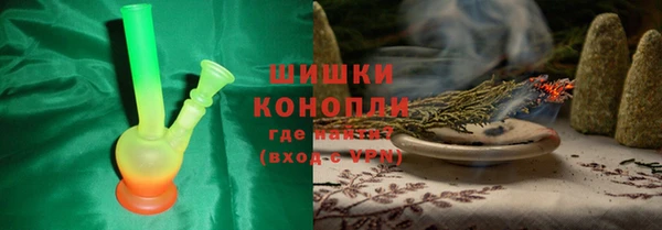 ECSTASY Арсеньев
