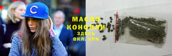 ECSTASY Арсеньев