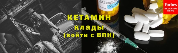 бутик Армянск