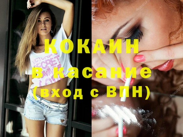 бутик Армянск
