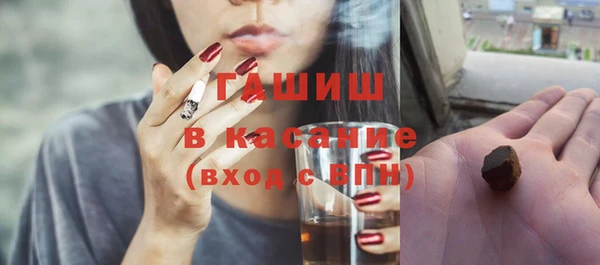 ECSTASY Арсеньев