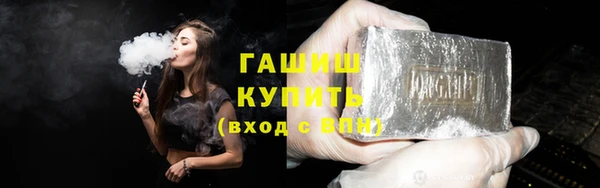 spice Аркадак