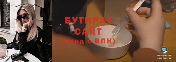 spice Аркадак