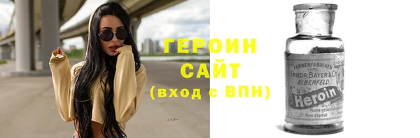 ECSTASY Арсеньев