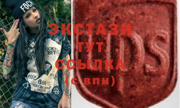 ECSTASY Арсеньев