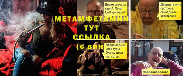 мефедрон мука Баксан