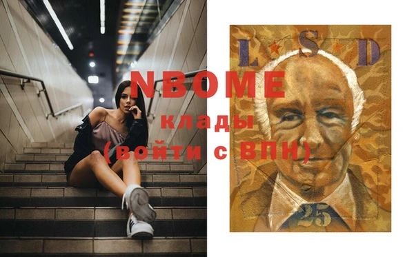 бутик Армянск