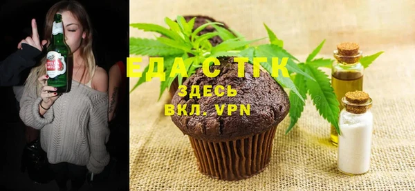 spice Аркадак
