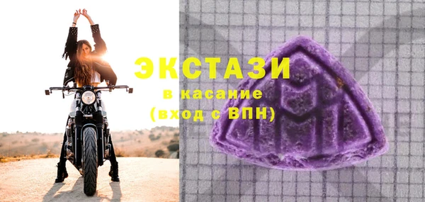 ALPHA-PVP Инсар