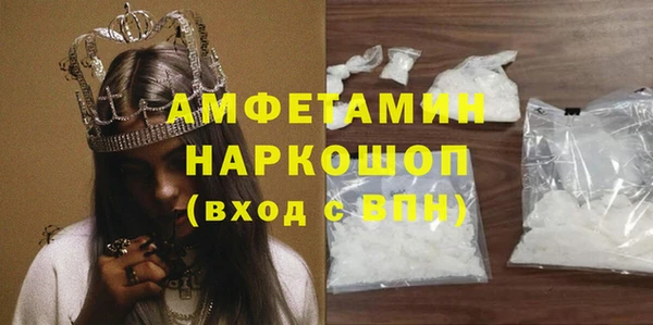spice Аркадак