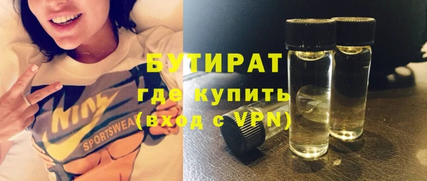 прущие грибы Балахна