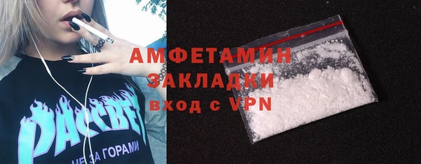 ECSTASY Арсеньев