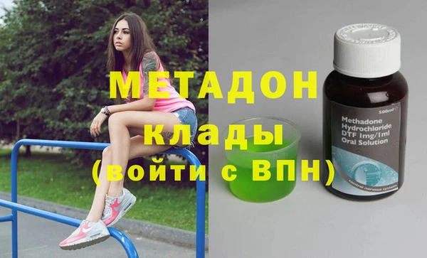 бутик Армянск