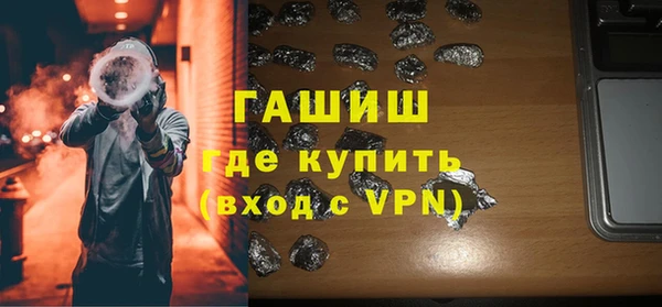 бутик Армянск