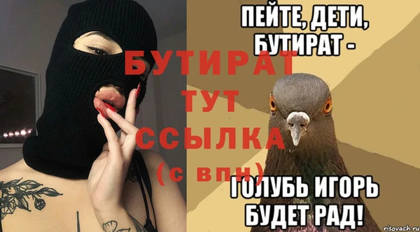 прущие грибы Балахна