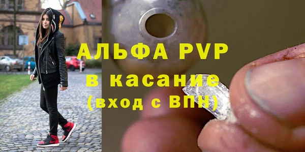 бутик Армянск