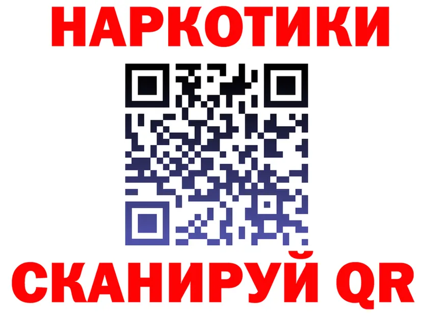 Метадон methadone как войти shop мега Новотроицк