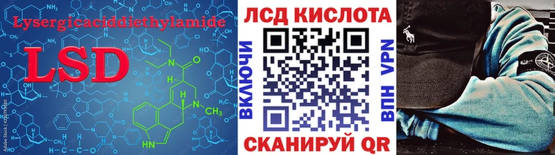 как найти закладки  Новотроицк  Лсд 25 экстази кислота 