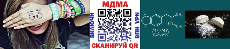купить наркотики сайты  маркетплейс какой сайт  МДМА VHQ  Новотроицк 