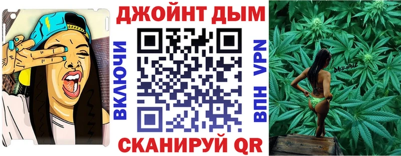 Шишки марихуана Ganja  даркнет сайт  Новотроицк 